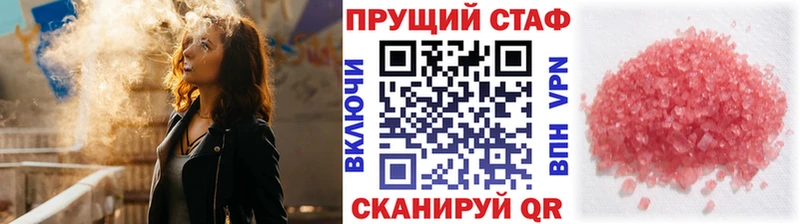 Виды наркотиков купить Кузнецк Марихуана  Псилоцибиновые грибы  Гашиш  Амфетамин  Бутират  Альфа ПВП  МЕФ 