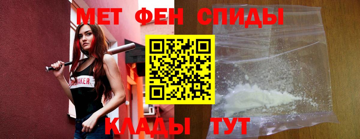 МЕФ Кузнецк
