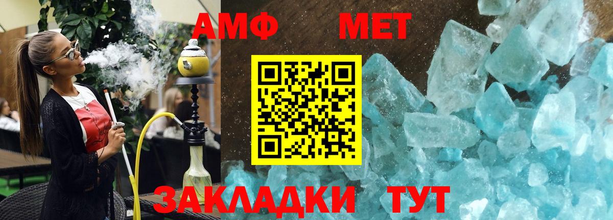 Кузнецк  АМФ VHQ  АМФЕТАМИН  Вход с VPN 
