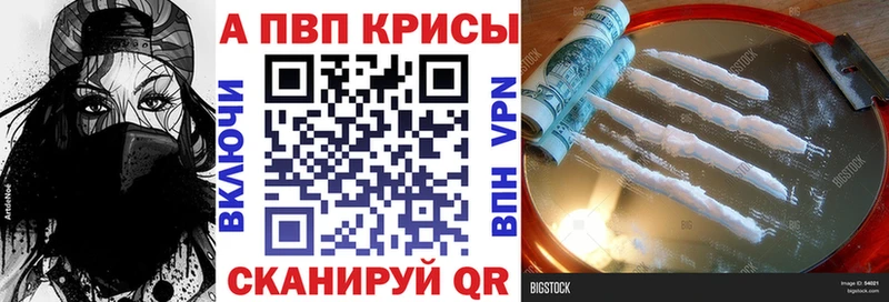 A PVP СК  дарк нет формула  Кузнецк  mega  