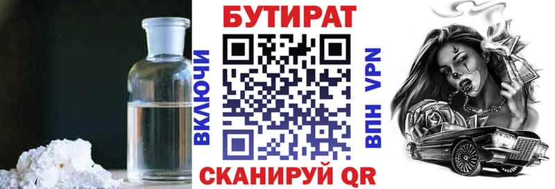 hydra ссылка  Кузнецк  Бутират буратино 