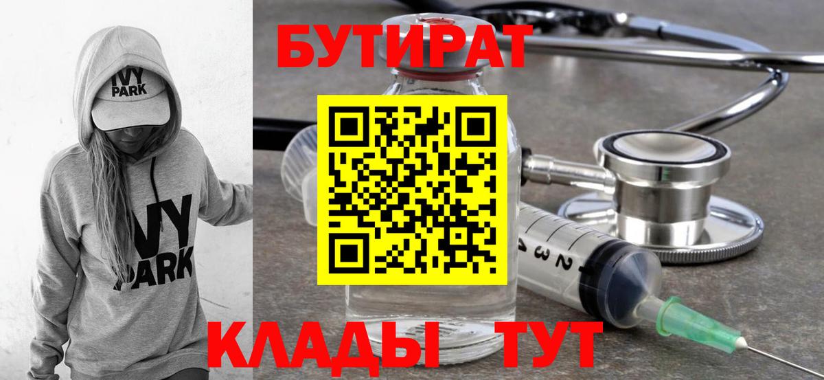 Гашиш  Конопля  Меф МЯУ МЯУ   Кузнецк  COCAIN  Гашиш  МЕФ  Вход с VPN  Альфа ПВП СК  