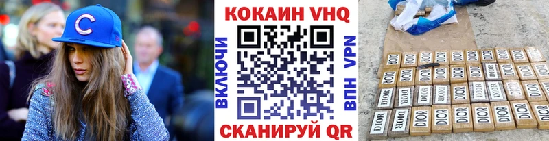 КОКАИН FishScale  даркнет сайт  Кузнецк 