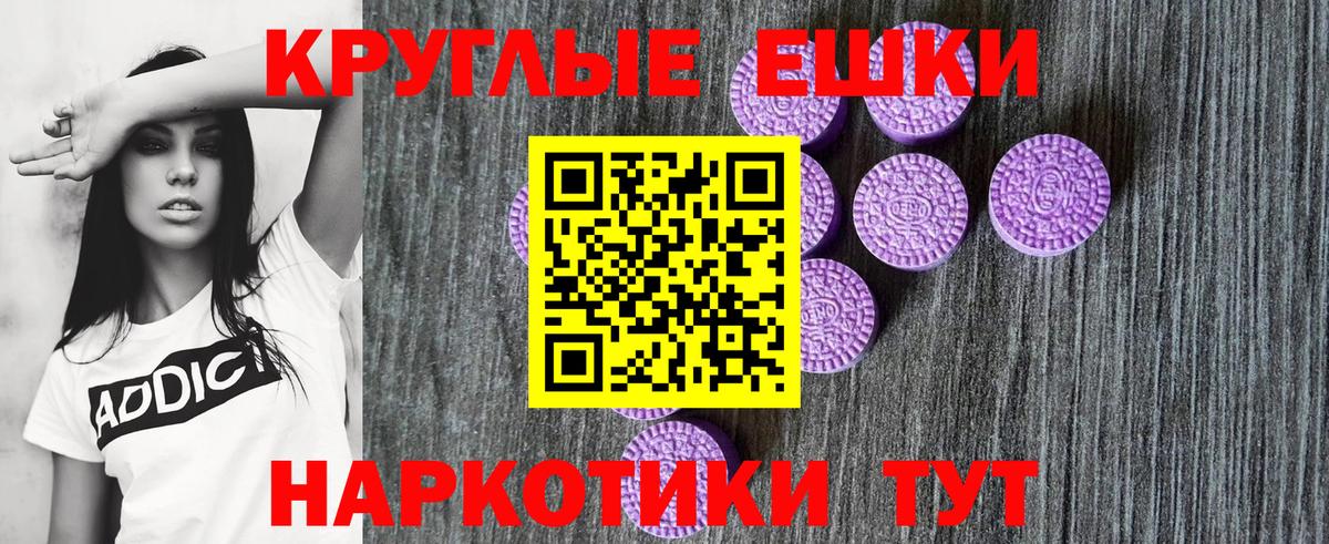 Ecstasy TESLA Кузнецк