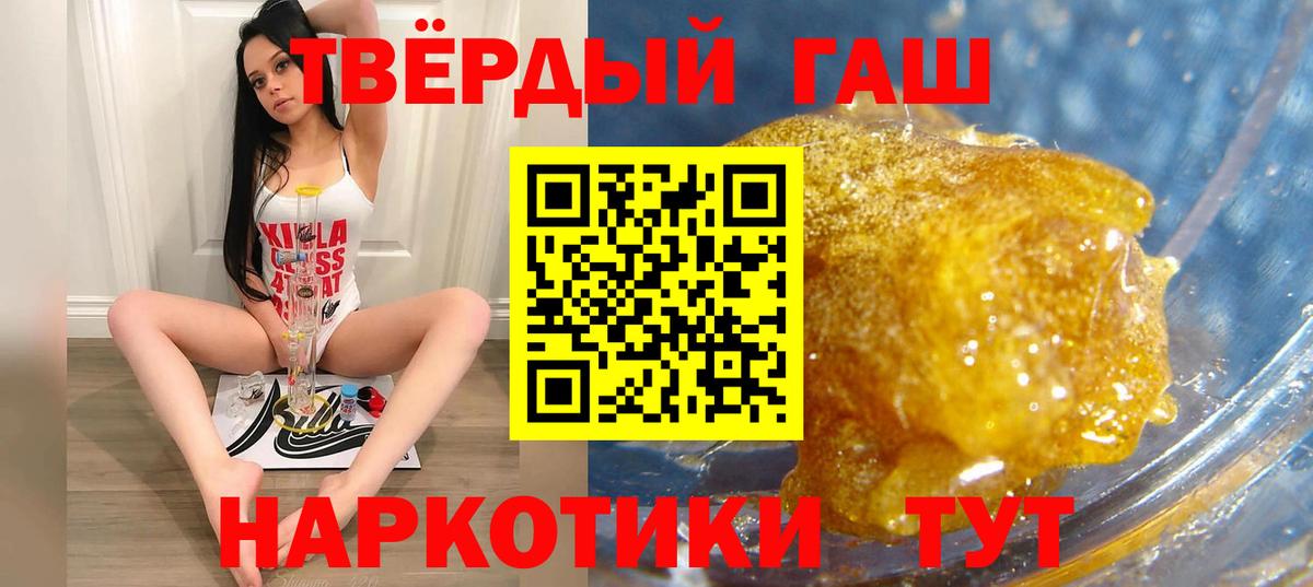 ГАШ Cannabis  Вход с VPN  ГАШ  Кузнецк  ГАШ AMNESIA HAZE 