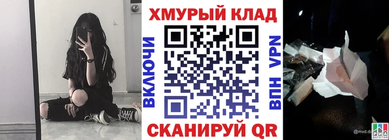 ОМГ ОМГ сайт  Кузнецк  ГЕРОИН герыч 