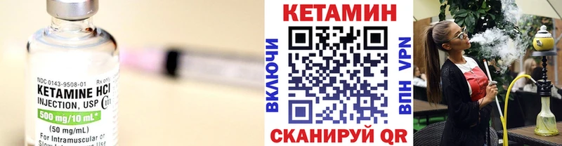 Кетамин ketamine  блэк спрут как зайти  Кузнецк  купить наркотик 