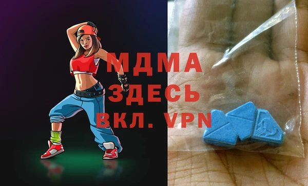 мет Нефтегорск