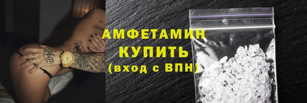 марки lsd Нефтекумск