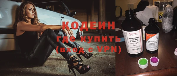 марки lsd Нефтекумск