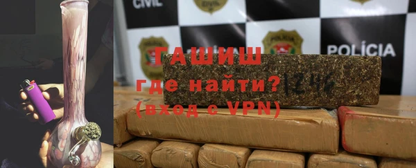 мет Нефтегорск