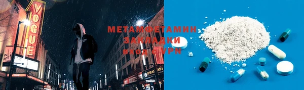 меф Нея