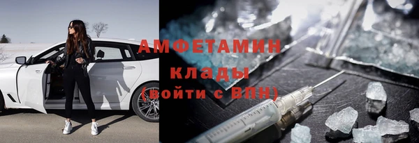 мет Нефтегорск