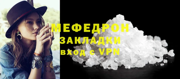 меф Нея