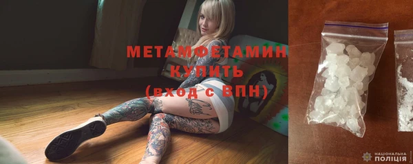амфетамин Переславль-Залесский