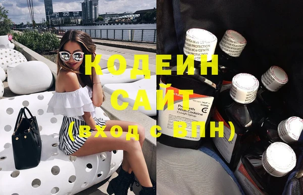 мяу мяу кристалл Лихославль