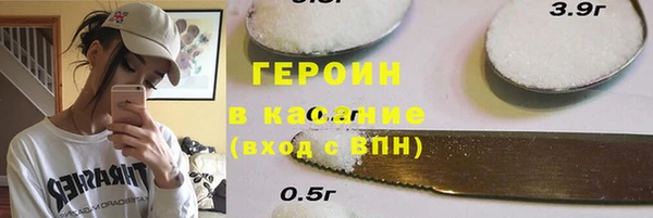 марки lsd Нефтекумск