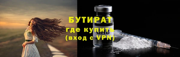 кокаин Протвино