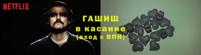 спайс Пролетарск