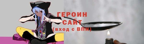 мет Нефтегорск