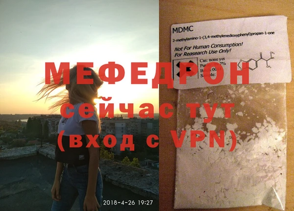 мет Нефтегорск