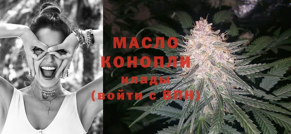 мет Нефтегорск
