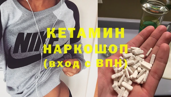 марки lsd Нефтекумск