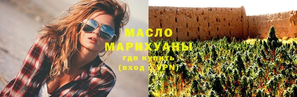 марки lsd Нефтекумск