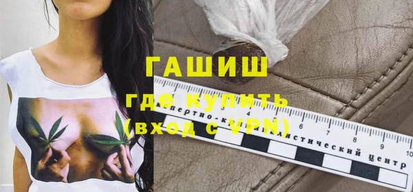 мет Нефтегорск