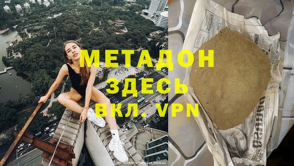 меф Нея