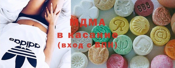мет Нефтегорск