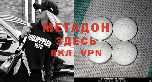 молекула духа Пересвет