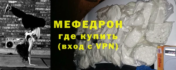 мет Нефтегорск