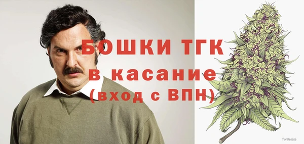 мет Нефтегорск