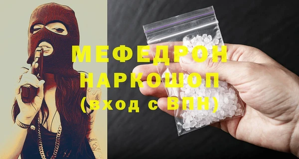 меф Нея