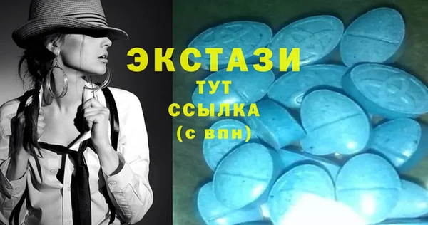 меф Нея