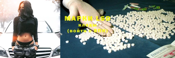 марки lsd Нефтекумск