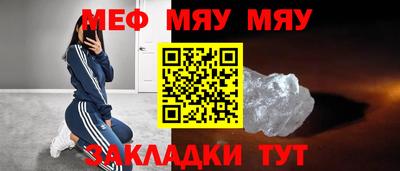 мдма Гусев