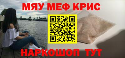 мдма Гусев