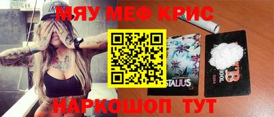 мдма Гусев