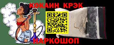 мефедрон VHQ Гусиноозёрск