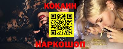 мефедрон VHQ Гусиноозёрск