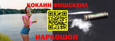 мефедрон VHQ Гусиноозёрск
