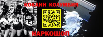 мефедрон VHQ Гусиноозёрск