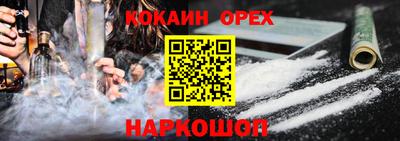 бошки Краснокаменск