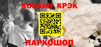 гашиш Гусь-Хрустальный