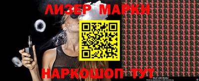 ALPHA PVP Абакан