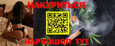 кокаин Абакан