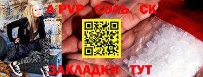 мдма Гусев