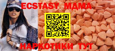 дмт Краснодар
